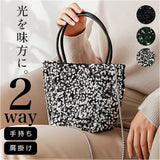 スパンコールバッグ レディース 2WAY 通販 おしゃれ 可愛い ショルダーバッグ 肩掛け 斜めがけ 斜め掛け 結婚式 キラキラ パーティーバッグ ハンドバッグ 手提げ バッグ バック 二次会