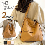 ショルダーバッグ リュック レディース 通販 ショルダーバック ショルダー 肩掛け リュックサック デイパック レディースバッグ レディースバック バッグ バック カバン かばん 鞄 2way