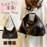 リュック 肩掛け 2way レディース 通販 リュックサック 肩掛けバッグ 肩掛けバック バッグ バック ショルダーバッグ ショルダーバック ショルダー レディースバッグ ショルダーリュック