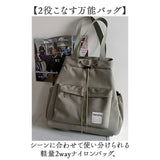 リュック ショルダー 肩掛け レディース 通販 リュックサック 肩掛けバッグ 肩掛けバック バックパック ショルダーバック マザーズリュック ショルダーリュック バッグ バック カジュアル