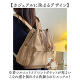 リュック ショルダー 肩掛け レディース 通販 リュックサック 肩掛けバッグ 肩掛けバック バックパック ショルダーバック マザーズリュック ショルダーリュック バッグ バック カジュアル