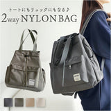 リュック ショルダー 肩掛け レディース 通販 リュックサック 肩掛けバッグ 肩掛けバック バックパック ショルダーバック マザーズリュック ショルダーリュック バッグ バック カジュアル