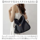 肩掛けバッグ レディース 2way 通販 肩掛けバック リュック リュックサック 肩掛け トート 手提げ ショルダーバッグ ショルダーバック ショルダー 鞄 かばん バッグ バック カバン