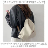 肩掛けバッグ レディース 2way 通販 肩掛けバック リュック リュックサック 肩掛け トート 手提げ ショルダーバッグ ショルダーバック ショルダー 鞄 かばん バッグ バック カバン