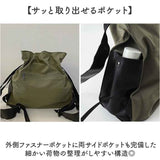 リュック ショルダー ナイロン レディース 通販 リュックサック 肩掛け 肩掛けバッグ 肩掛けバック ナイロンバッグ ナイロンバック トート ショルダーバック ショルダーリュック バッグ