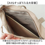 ショルダーバッグ 巾着 キャンバス レディース 通販 ショルダーバック ショルダー 巾着バッグ 巾着バック 肩掛け ななめ掛け 斜めかけ ななめかけ バッグ バック カバン かばん 鞄 大容量