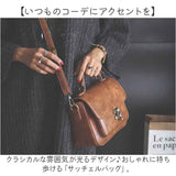 ショルダーバッグ サンチェル PUレザー レディース 通販 ショルダーバック ショルダー 肩掛け ななめ掛け 斜めかけ ななめかけ スクールバッグ スクールバック 通学かばん 通学 バッグ