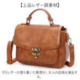 ショルダーバッグ サンチェル PUレザー レディース 通販 ショルダーバック ショルダー 肩掛け ななめ掛け 斜めかけ ななめかけ スクールバッグ スクールバック 通学かばん 通学 バッグ