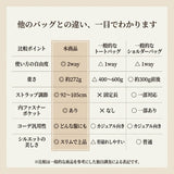 レディース ショルダーバッグ 通販 バッグ バック トートバッグ 肩がけ 肩かけ 肩掛け カバン かばん 鞄 レディースバッグ レディースバック ワンショルダー おしゃれ 多収納 可愛い 通勤