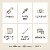 レディース ショルダーバッグ 通販 バッグ バック トートバッグ 肩がけ 肩かけ 肩掛け カバン かばん 鞄 レディースバッグ レディースバック ワンショルダー おしゃれ 多収納 可愛い 通勤