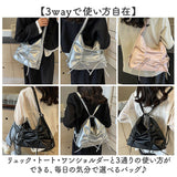3way バッグ レディース 通販 斜めがけ 斜めかけ 斜め掛け かばん 鞄 カバン トートバッグ トートリュック レディースバッグ レディースバック リュック ワンショルダー おしゃれ お洒落