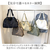 トートバッグ ショルダーバッグ 通販 レディース トート 大容量 肩掛け スタッズ ショルダー A4 大きめ バッグ バック 旅行バッグ トラベル ビジネス オフィス 通勤バッグ カジュアル