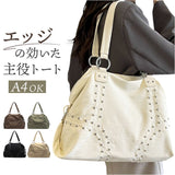 トートバッグ ショルダーバッグ 通販 レディース トート 大容量 肩掛け スタッズ ショルダー A4 大きめ バッグ バック 旅行バッグ トラベル ビジネス オフィス 通勤バッグ カジュアル