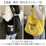 キャンバスバッグ レディース かわいい 通販 トートバッグ 大容量 通学バッグ ショルダーバッグ おしゃれ バッグ バック トート 通勤バッグ 旅行 肩掛け 大きめ マザーズバッグ