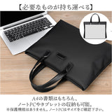 ビジネスバッグ メンズ a4 通販 ビジネスバック 通勤 ビジネス 仕事 大容量 かばん バッグ バック リクルートバッグ 就活バッグ おしゃれ シンプル フォーマル 男性 メンズバッグ