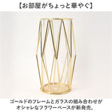 花瓶 フラワーベース おしゃれ 通販 花びん ガラス花瓶 ガラス 生花 モダン インテリア 上品 ドライフラワー 花束 花 花器 ギフト 贈り物 リビング 玄関 北欧風 かわいい 新生活