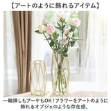 花瓶 フラワーベース おしゃれ 通販 花びん ガラス花瓶 ガラス 生花 モダン インテリア 上品 ドライフラワー 花束 花 花器 ギフト 贈り物 リビング 玄関 北欧風 かわいい 新生活