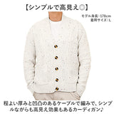 カーディガン 長袖 メンズ 通販 カーデガン カーデ 羽織り 羽織 セーター ジャケット メンズカーディガン ポケット付き 前開き ボタン ゆったり 体型カバー 防寒 暖かい カジュアル 秋 冬