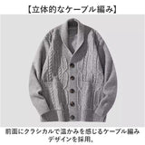 カーディガン 長袖 メンズ 通販 カーデガン カーデ 羽織り 羽織 セーター ジャケット メンズカーディガン ポケット付き 前開き ボタン ゆったり 体型カバー 防寒 暖かい カジュアル 秋 冬