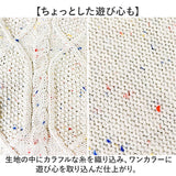 カーディガン 長袖 メンズ 通販 カーデガン カーデ 羽織り 羽織 セーター ジャケット メンズカーディガン ポケット付き 前開き ボタン ゆったり 体型カバー 防寒 暖かい カジュアル 秋 冬