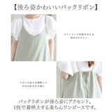 キャミワンピース レディース 通販 ワンピース ロングワンピース キャミワンピ ロング バックリボンキャミワンピース おしゃれ かわいい マキシ丈 夏 春 秋 シンプル きれいめ 可愛い