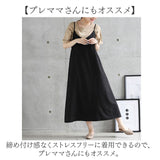 キャミワンピース レディース 通販 ワンピース ロングワンピース キャミワンピ ロング バックリボンキャミワンピース おしゃれ かわいい マキシ丈 夏 春 秋 シンプル きれいめ 可愛い