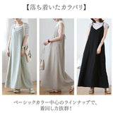 キャミワンピース レディース 通販 ワンピース ロングワンピース キャミワンピ ロング バックリボンキャミワンピース おしゃれ かわいい マキシ丈 夏 春 秋 シンプル きれいめ 可愛い