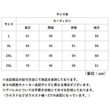 カーディガン メンズ 通販 カーデガン 長袖 トップス ニット カーデ カジュアル ニットカーディガン 春 秋 冬 冬服 秋服 厚手 冷房対策 シンプル おしゃれ ジップアップ アウトドア 20代