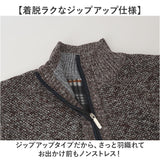 カーディガン メンズ 通販 カーデガン 長袖 トップス ニット カーデ カジュアル ニットカーディガン 春 秋 冬 冬服 秋服 厚手 冷房対策 シンプル おしゃれ ジップアップ アウトドア 20代