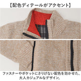 カーディガン メンズ 通販 カーデガン 長袖 トップス ニット カーデ カジュアル ニットカーディガン 春 秋 冬 冬服 秋服 厚手 冷房対策 シンプル おしゃれ ジップアップ アウトドア 20代