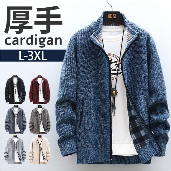 カーディガン メンズ 通販 カーデガン 長袖 トップス ニット カーデ カジュアル ニットカーディガン 春 秋 冬 冬服 秋服 厚手 冷房対策 シンプル おしゃれ ジップアップ アウトドア 20代