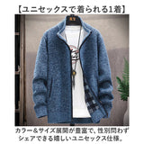 カーディガン メンズ 通販 カーデガン 長袖 トップス ニット カーデ カジュアル ニットカーディガン 春 秋 冬 冬服 秋服 厚手 冷房対策 シンプル おしゃれ ジップアップ アウトドア 20代