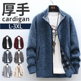 カーディガン メンズ 通販 カーデガン 長袖 トップス ニット カーデ カジュアル ニットカーディガン 春 秋 冬 冬服 秋服 厚手 冷房対策 シンプル おしゃれ ジップアップ アウトドア 20代