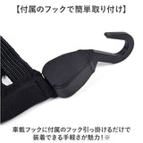 ラゲッジネット 通販 カーゴネット トランクネット 収納ネット ラゲッジメッシュネット 荷崩れ防止 ネット 車用ネット 荷物固定 荷物崩れ防止 荷物落下防止 取り付け 簡単 収納便利