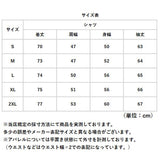 カプリシャツ メンズ 通販 シャツ 長袖 長袖シャツ シンプル トップス おしゃれ カジュアルシャツ ビジネス 仕事 無地 上品 プルオーバー 春秋 オフィス 通勤 コットンリネン 夏 秋服