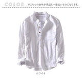 カプリシャツ メンズ 通販 シャツ 長袖 長袖シャツ シンプル トップス おしゃれ カジュアルシャツ ビジネス 仕事 無地 上品 プルオーバー 春秋 オフィス 通勤 コットンリネン 夏 秋服