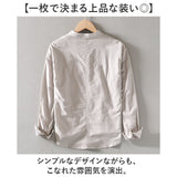 カプリシャツ メンズ 通販 シャツ 長袖 長袖シャツ シンプル トップス おしゃれ カジュアルシャツ ビジネス 仕事 無地 上品 プルオーバー 春秋 オフィス 通勤 コットンリネン 夏 秋服