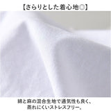 カプリシャツ メンズ 通販 シャツ 長袖 長袖シャツ シンプル トップス おしゃれ カジュアルシャツ ビジネス 仕事 無地 上品 プルオーバー 春秋 オフィス 通勤 コットンリネン 夏 秋服