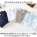 カプリシャツ メンズ 通販 シャツ 長袖 長袖シャツ シンプル トップス おしゃれ カジュアルシャツ ビジネス 仕事 無地 上品 プルオーバー 春秋 オフィス 通勤 コットンリネン 夏 秋服