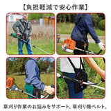 草刈り機ベルト 両肩ベルト 通販 ベルト 電動草刈り機 両肩掛けベルト 草刈り 便利 作業ベルト 背負い式 両肩 肩掛けベルト 安全ロック 農作業 調節可能 作業用 家庭用 腰パッド