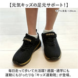 スニーカー キッズ 男の子 通販 子供靴 子ども シューズ 靴 キッズシューズ ジュニアシューズ ジュニア くつ 子供 女の子 運動 スポーツ 運動会 アウトドア 学校 通学 ランニングシューズ