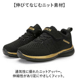 スニーカー キッズ 男の子 通販 子供靴 子ども シューズ 靴 キッズシューズ ジュニアシューズ ジュニア くつ 子供 女の子 運動 スポーツ 運動会 アウトドア 学校 通学 ランニングシューズ