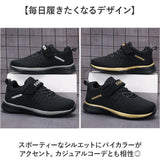 スニーカー キッズ 男の子 通販 子供靴 子ども シューズ 靴 キッズシューズ ジュニアシューズ ジュニア くつ 子供 女の子 運動 スポーツ 運動会 アウトドア 学校 通学 ランニングシューズ