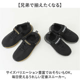 スニーカー キッズ 男の子 通販 子供靴 子ども シューズ 靴 キッズシューズ ジュニアシューズ ジュニア くつ 子供 女の子 運動 スポーツ 運動会 アウトドア 学校 通学 ランニングシューズ