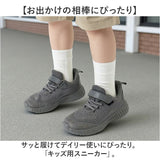 スニーカー キッズ 通販 子ども靴 キッズシューズ 子供靴 運動靴 シューズ 靴 スリッポン 子供 子ども こども ローカット 男の子 女の子 履きやすい 脱ぎやすい 軽量 軽い 通気性 通学