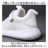スニーカー キッズ 通販 子ども靴 キッズシューズ 子供靴 運動靴 シューズ 靴 スリッポン 子供 子ども こども ローカット 男の子 女の子 履きやすい 脱ぎやすい 軽量 軽い 通気性 通学