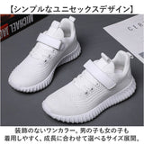 スニーカー キッズ 通販 子ども靴 キッズシューズ 子供靴 運動靴 シューズ 靴 スリッポン 子供 子ども こども ローカット 男の子 女の子 履きやすい 脱ぎやすい 軽量 軽い 通気性 通学