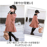 女の子 ワンピース 長袖 通販 ハイネック 裏起毛 レイヤード 子供服 ワンピースドレス 子供 子ども 暖かい 秋冬 キッズ ガールズ ジュニア 小学生 中学生 お出かけ シンプル カジュアル