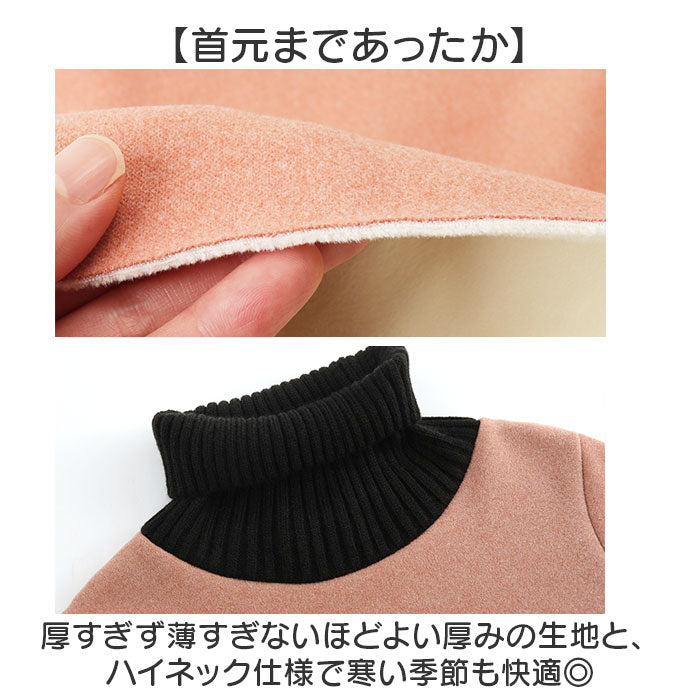 女の子 ワンピース 長袖 通販 ハイネック 裏起毛 レイヤード 子供服 ワンピースドレス 子供 子ども 暖かい 秋冬 キッズ ガールズ ジュニア 小学生 中学生 お出かけ シンプル カジュアル