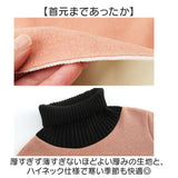 女の子 ワンピース 長袖 通販 ハイネック 裏起毛 レイヤード 子供服 ワンピースドレス 子供 子ども 暖かい 秋冬 キッズ ガールズ ジュニア 小学生 中学生 お出かけ シンプル カジュアル